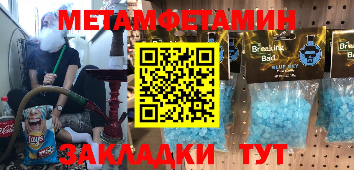 Всеволожск  Amphetamine  АМФЕТАМИН  АМФ Premium  Вход с VPN 