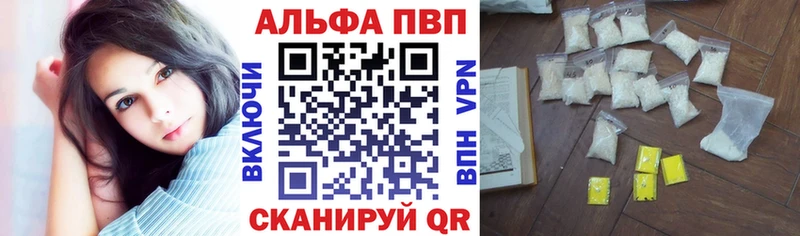 A-PVP кристаллы  ОМГ ОМГ как войти  Всеволожск 