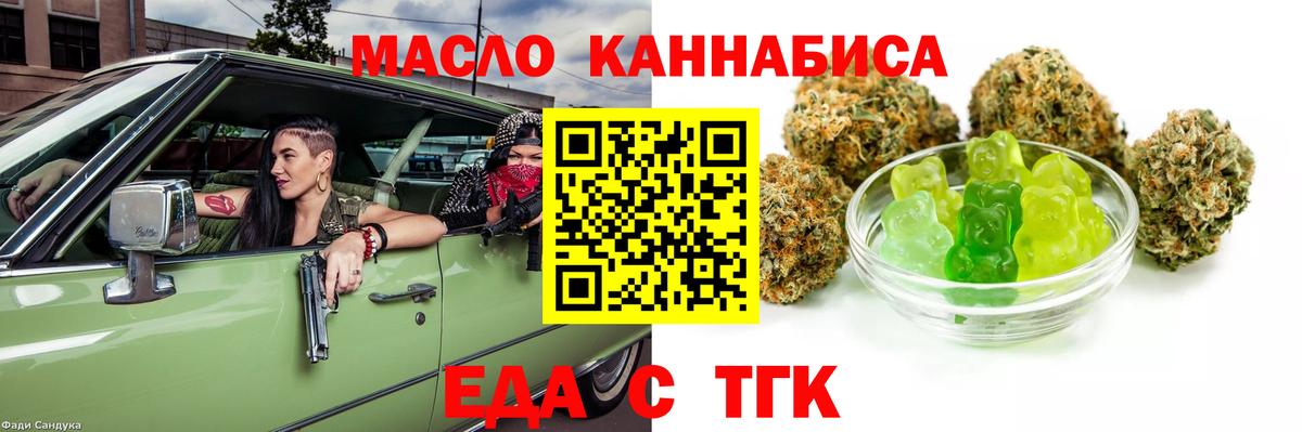 Canna-Cookies марихуана Всеволожск