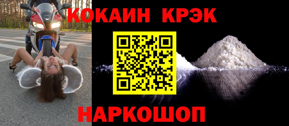 COCAIN 99% Всеволожск
