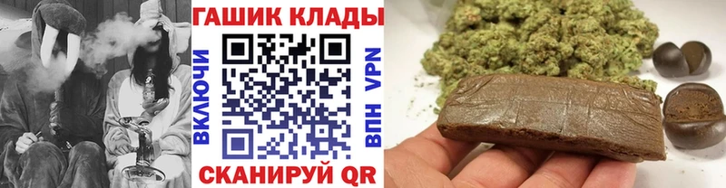 ГАШИШ Cannabis Всеволожск