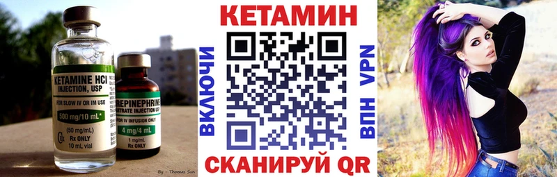 Кетамин ketamine  Всеволожск 