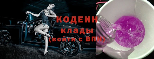 мяу мяу мука Аркадак