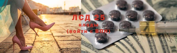 apvp Армянск