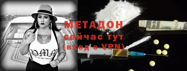 apvp Армянск