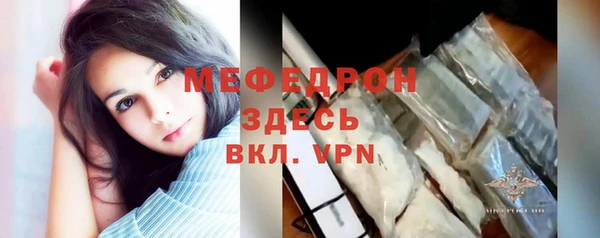 мяу мяу мука Аркадак