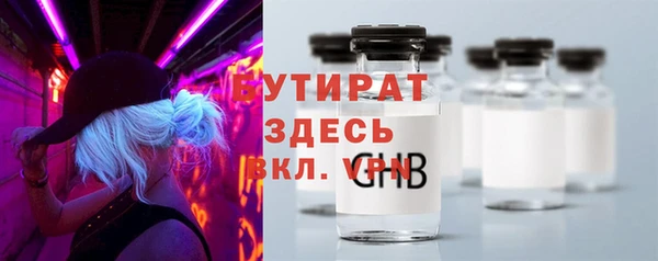 apvp Армянск