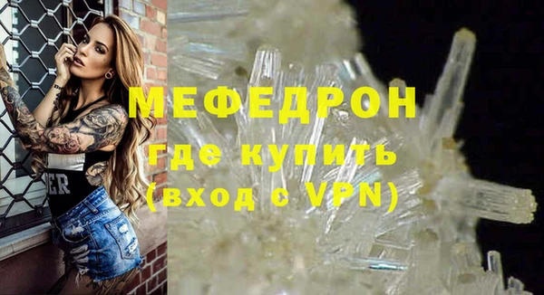 apvp Армянск