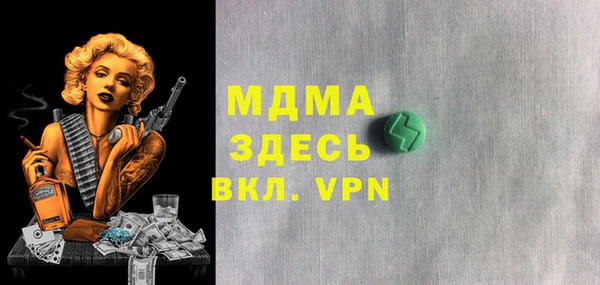 apvp Армянск