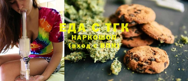 мяу мяу мука Аркадак