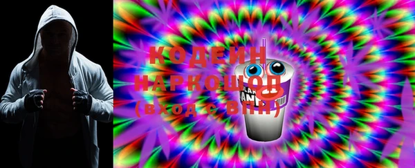 мяу мяу мука Аркадак