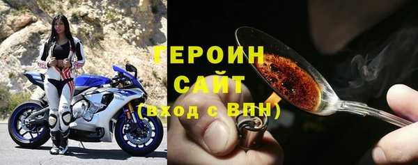 мяу мяу мука Аркадак