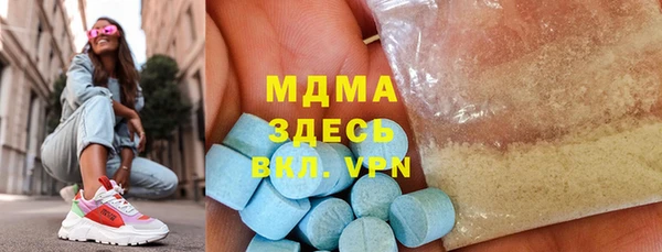 apvp Армянск