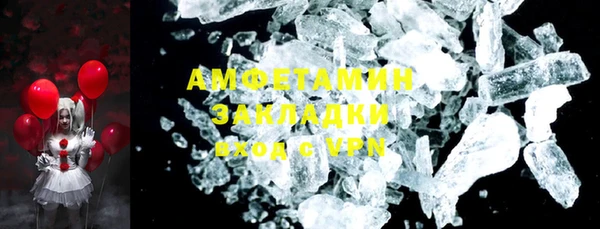 прущая мука Арсеньев