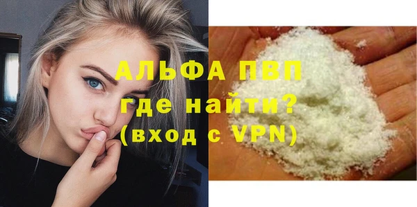 apvp Армянск