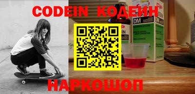 мефедрон Моздок