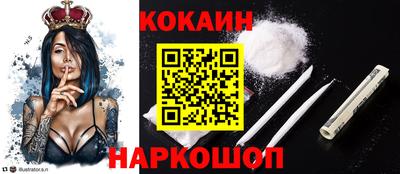мефедрон Моздок