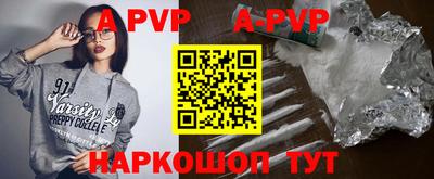 мефедрон Моздок