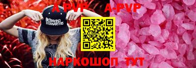 мефедрон Моздок