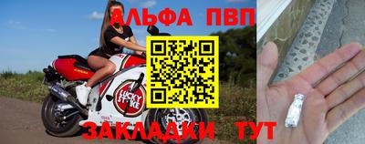 мефедрон Моздок