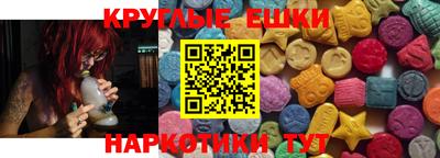 мефедрон Моздок
