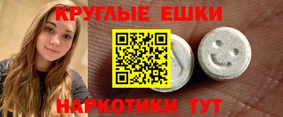 мефедрон Моздок