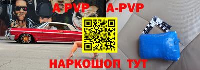 мефедрон Моздок