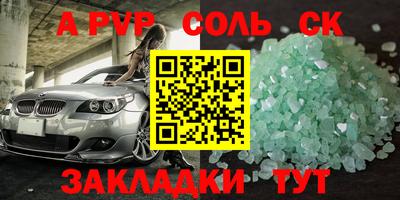мефедрон Моздок