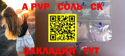 мефедрон Моздок