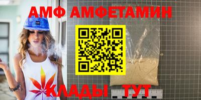 мефедрон Моздок