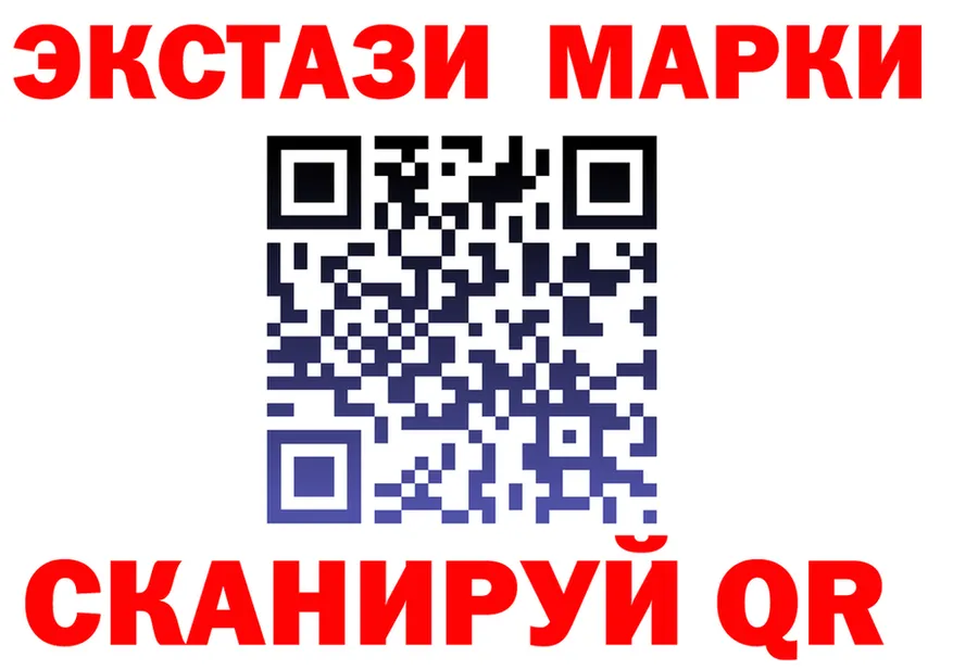 ЛСД экстази ecstasy ссылка это blacksprut Всеволожск
