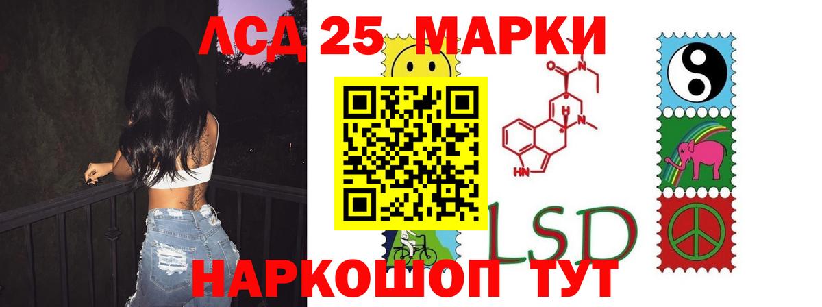Всеволожск  ЛСД экстази кислота  ЛСД экстази  Вход с VPN 