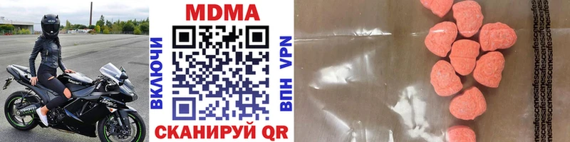 МДМА VHQ  Всеволожск 