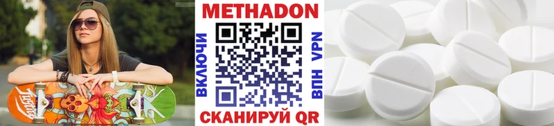 магазин продажи наркотиков Всеволожск Метадон кристалл