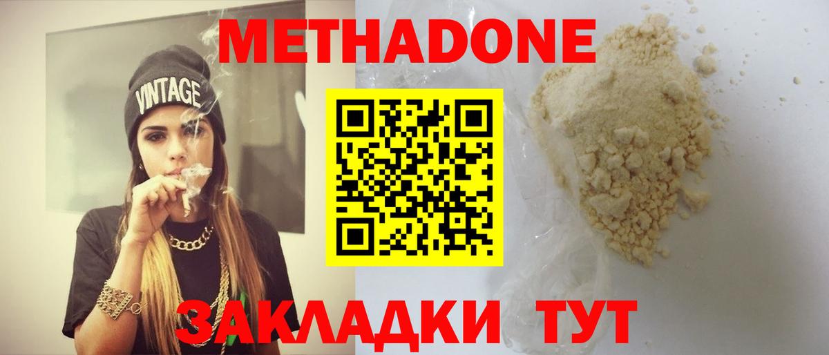 Всеволожск  darknet состав  Метадон кристалл  Вход с VPN  Метадон VHQ  мега зеркало 
