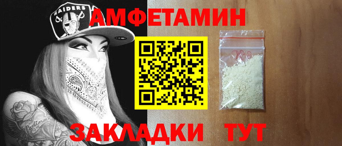 МЕТАМФЕТАМИН кристалл  МЕТАМФЕТАМИН кристалл  Всеволожск  Вход с VPN 