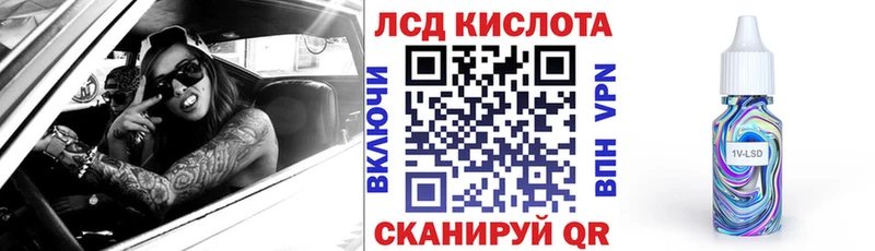 площадка официальный сайт  Всеволожск  Марки 25I-NBOMe 1,8мг  как найти закладки 