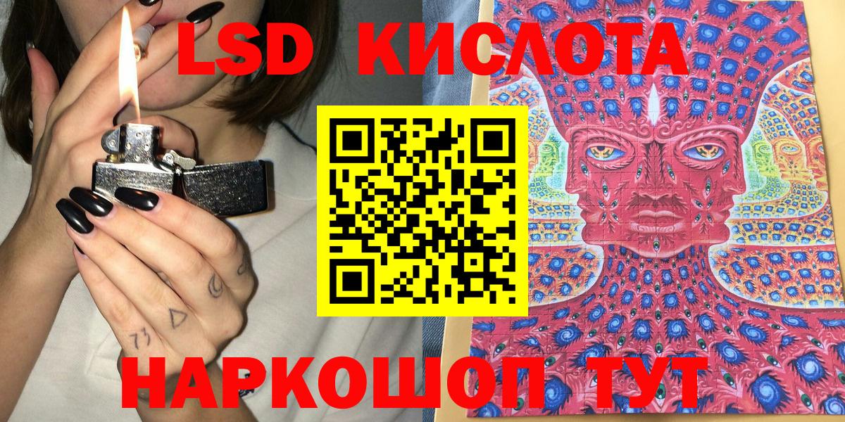 Марки NBOMe 1500мкг Всеволожск