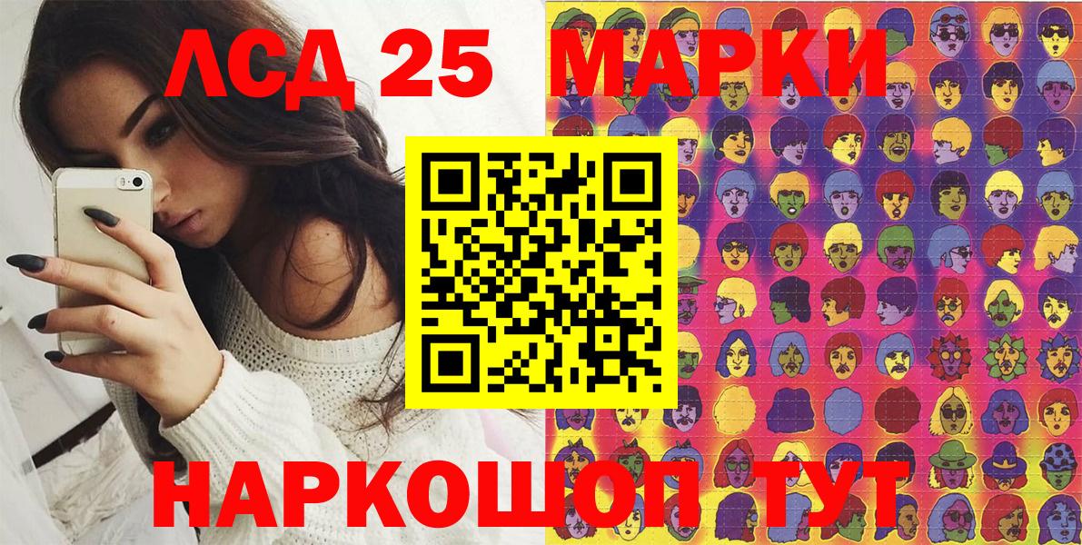 Всеволожск  Марки 25I-NBOMe 1,5мг  Вход с VPN  Марки 25I-NBOMe 1,5мг 