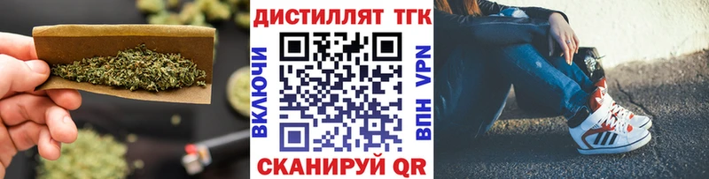 ТГК THC oil  kraken tor  Всеволожск  закладки 