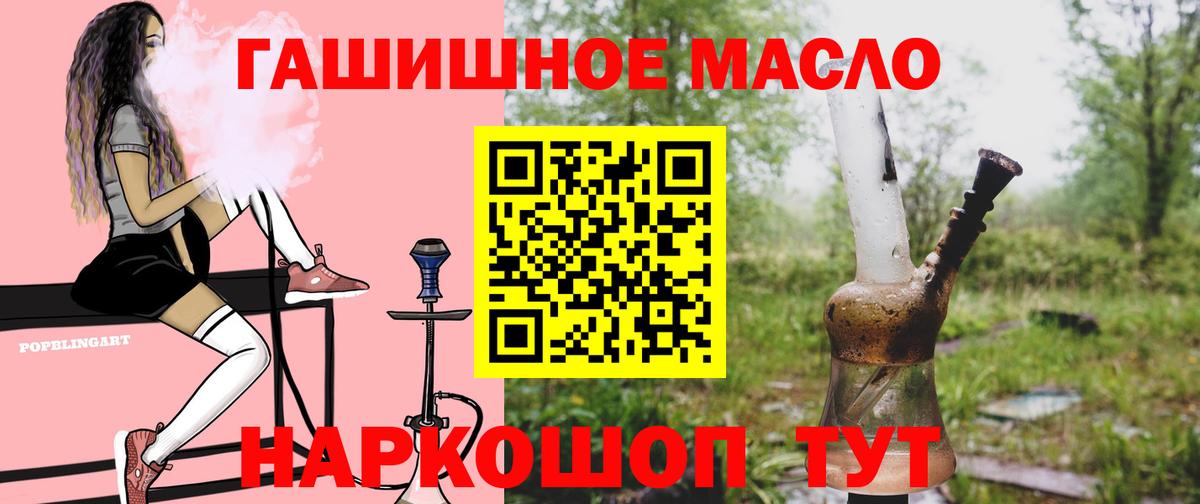 Всеволожск  ТГК вейп  Вход с VPN  ТГК Wax 