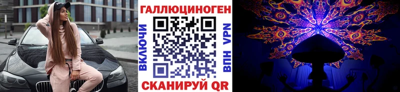Псилоцибиновые грибы ЛСД  купить   Всеволожск 