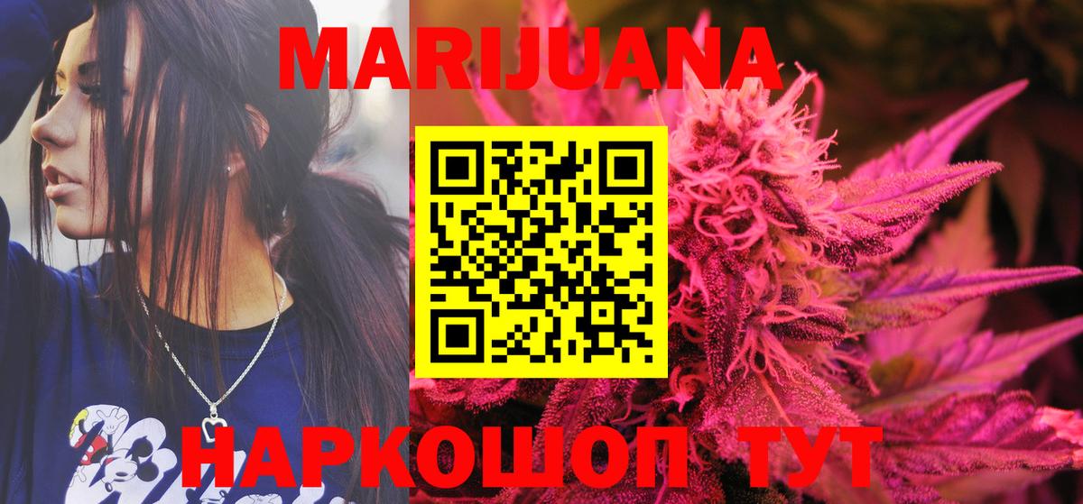 МАРИХУАНА THC 21%  Вход с VPN  МАРИХУАНА OG Kush  МАРИХУАНА AK-47  Всеволожск 